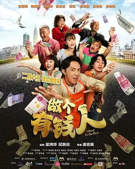 光棍电影手机